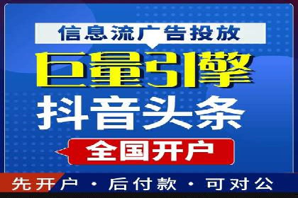 SEM优化托管助力企业转型案例