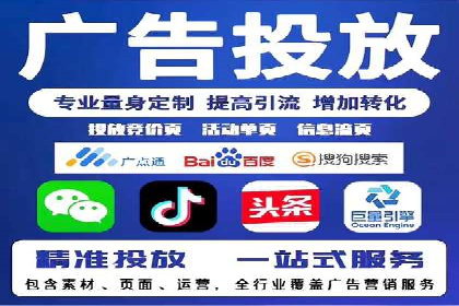 信息流广告在百度平台的创新案例：实现品牌差异化